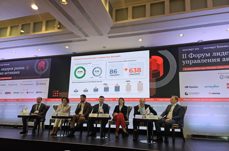 Рынок коллективных инвестиций становится более зрелым и сложным